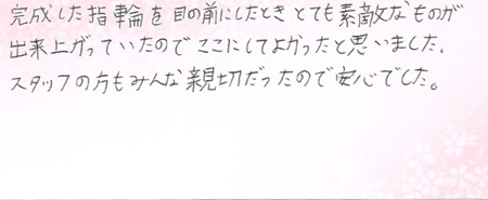 26051309木目金の結婚指輪G005.jpg