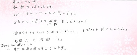 26051409木目金の結婚指輪K005.jpg