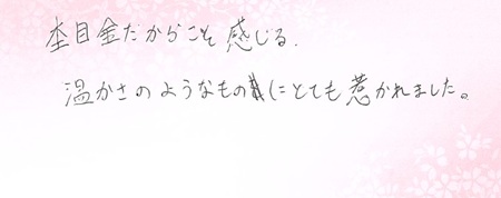 26051410木目金の婚約指輪K005.jpg