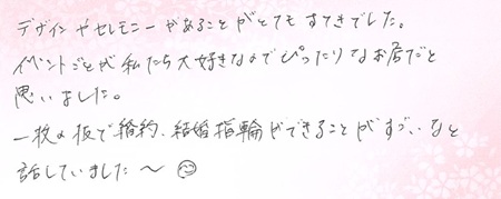 26051414木目金の結婚指輪U005.jpg