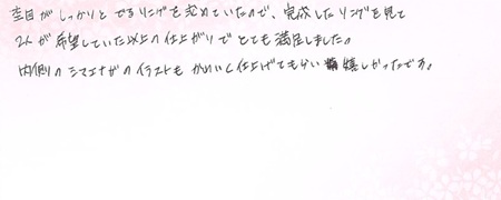 26051804木目金の結婚指輪R005.jpg