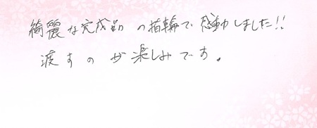 26051901木目金の婚約指輪G005.jpg