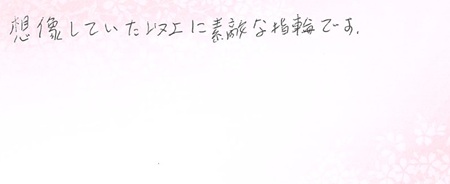 26051905木目金の結婚指輪G005.jpg