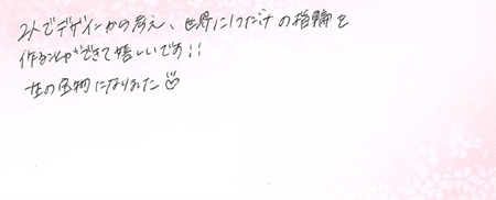 26051906木目金の結婚指輪G005.jpg