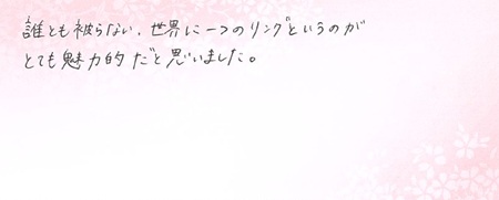 26051908木目金の結婚指輪J005.jpg