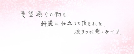 26052104木目金の婚約指輪H005.jpg
