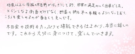 26052201木目金の結婚指輪U005.jpg