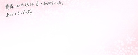 26052503木目金の結婚指輪G005.jpg