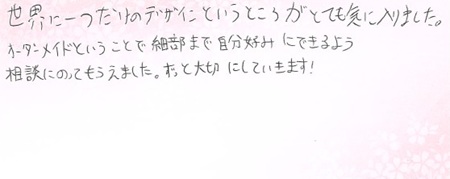 26052603木目金の結婚指輪005.jpg