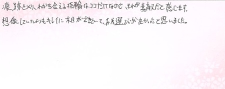 26052605木目金の結婚指輪G005.jpg