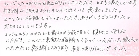 26052606木目金の結婚指輪G005.jpg