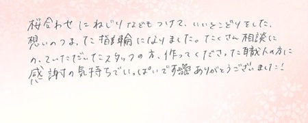 26052703木目金の結婚指輪R005.jpg