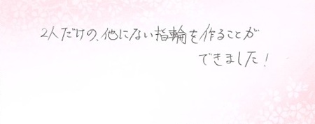 26052801木目金の結婚指輪R005.jpg