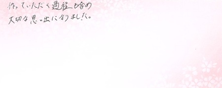 26052804木目金の結婚指輪U005.jpg