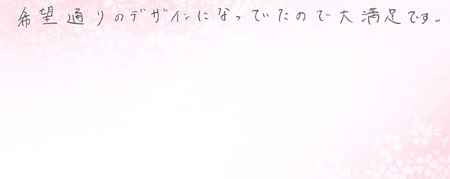 26052805木目金の結婚指輪H005.jpg
