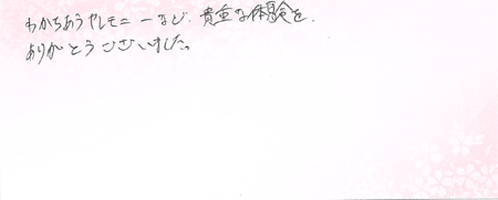 26052901木目金の結婚指輪OM005.png