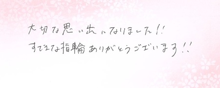 26052901木目金の結婚指輪U005.jpg