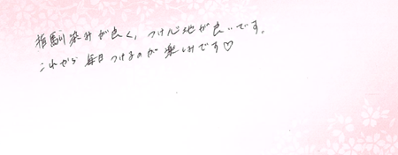 26052904木目金の結婚指輪Z005.png