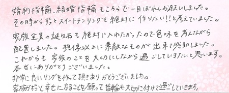 26060101木目金の記念リングB005.jpg