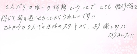 26060201木目金の結婚指輪S005.jpg