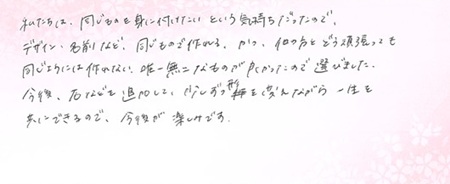 26060205木目金の結婚指輪G005.jpg