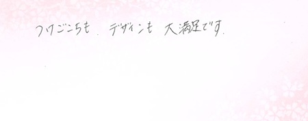 26060206木目金の結婚指輪G005.jpg