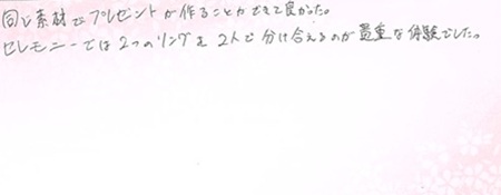 26060403木目金の結婚指輪A005.jpg