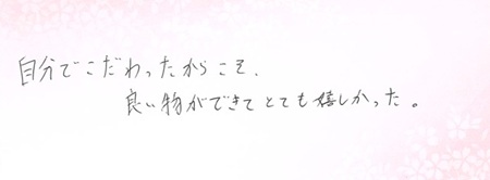 26060405木目金の婚約指輪G005.jpg