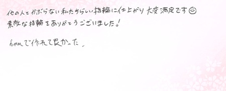 26060406木目金の結婚指輪G005.jpg