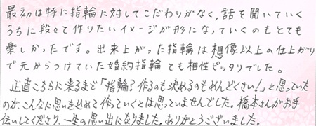 26060407木目金の結婚指輪G005.jpg