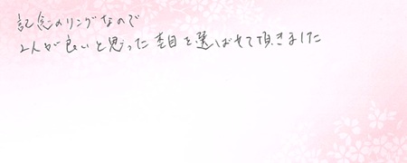 260605木目金の結婚指輪U005.jpg