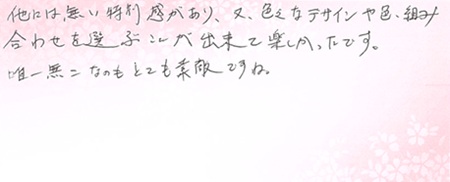 26060503木目金の結婚指輪U005.jpg