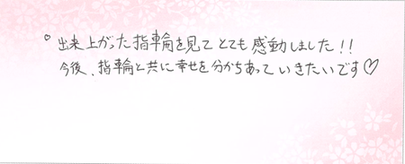 26061001木目金の結婚指輪Z005.png