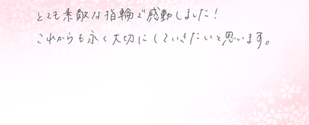 26061002木目金の結婚指輪Z005.png
