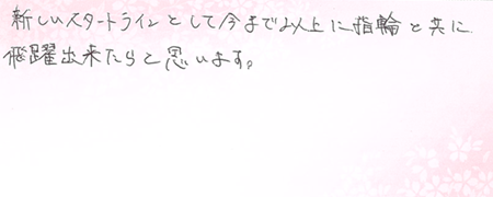 26061006木目金の結婚指輪OM005.png