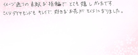 26061101木目金の結婚指輪J005.jpg