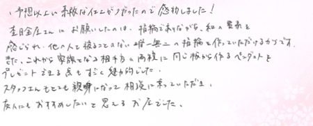 26061103木目金の結婚指輪G005.jpg