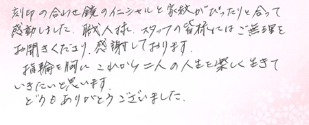 26061201木目金の結婚指輪G005.jpg