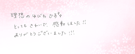 26061201木目金の結婚指輪N005.png
