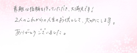 26061203木目金の結婚指輪G005.jpg