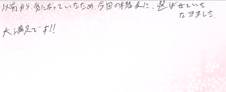 26061203木目金の結婚指輪N005.png