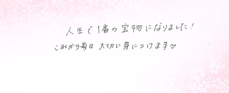 26061204木目金の結婚指輪VC005.jpg