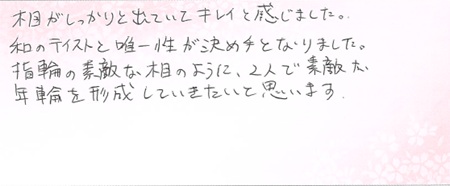 26061205木目金の結婚指輪VC005.jpg