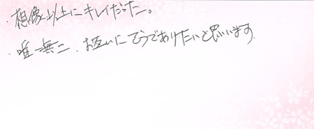 26061206木目金の結婚指輪VC005.jpg