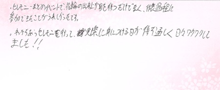 26061210木目金の結婚指輪A005.jpg