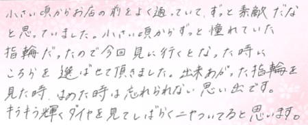 26061212木目金の結婚指輪A005.jpg