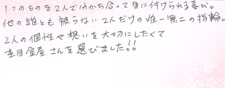 26061213木目金の結婚指輪R005.jpg
