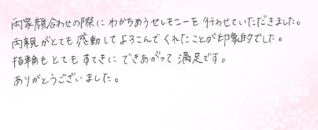 26061214木目金の結婚指輪R005.jpg