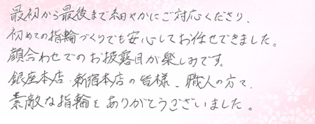 260616007木目金の結婚指輪G005.jpg