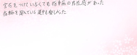 26061601木目金の結婚指輪J005.jpg